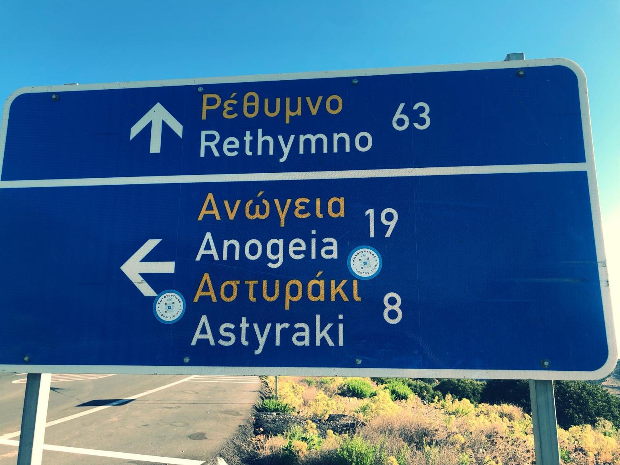 Apartament Yard Astirákion Zewnętrze zdjęcie